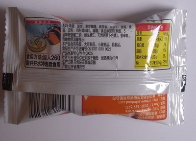 【蘇伯 鮮蔬芙蓉湯 8克 速食 蘇伯湯】價格,廠家,圖片,其他方便食品,濰坊莊三商貿-