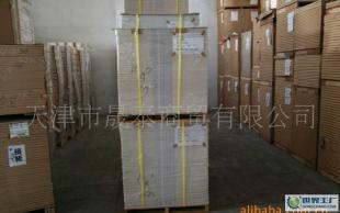 日本亂碼紙價格_日本亂碼紙廠家_世界工廠網(wǎng)產(chǎn)品信息庫