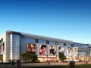 遵義國際商貿(mào)城