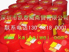供應(yīng)殼牌Omala HD68齒輪油批發(fā)_濟(jì)南市殼牌可耐壓HD68齒輪油_安全防護(hù)_世界工廠網(wǎng)中國(guó)產(chǎn)品信息庫(kù)