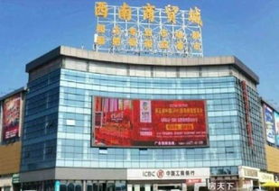 西南商貿(mào)城門市急售低至30萬(wàn),客運(yùn)站,高鐵站,大學(xué)城旁