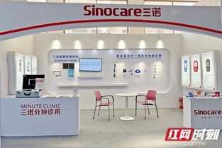 湘企三諾生物攜國際熱銷產品亮相中非經貿博覽會