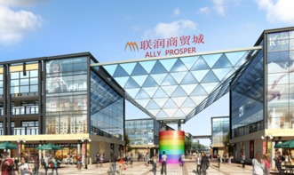 8 1城市圈 聯潤國際商貿城五金機電的首選