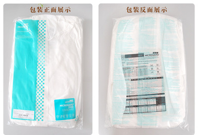 【微護(hù)佳MICROGARD/2000標(biāo)準(zhǔn)型優(yōu)質(zhì)連體防化服 無紡布輕型防護(hù)服】價(jià)格,廠家,圖片,防護(hù)服,濟(jì)南茨富商貿(mào)-