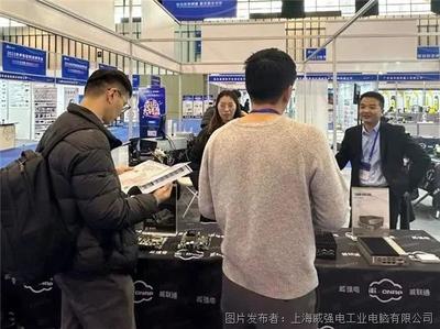 創新引擎驅動科技共融 iEi威強電亮相2023世界智能制造大會